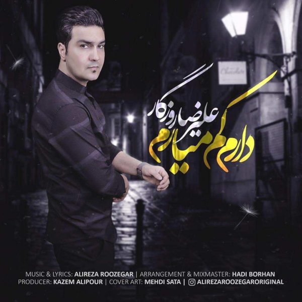 دانلود آهنگ دارم کم میارم دانلود آهنگ دارم کم میارم